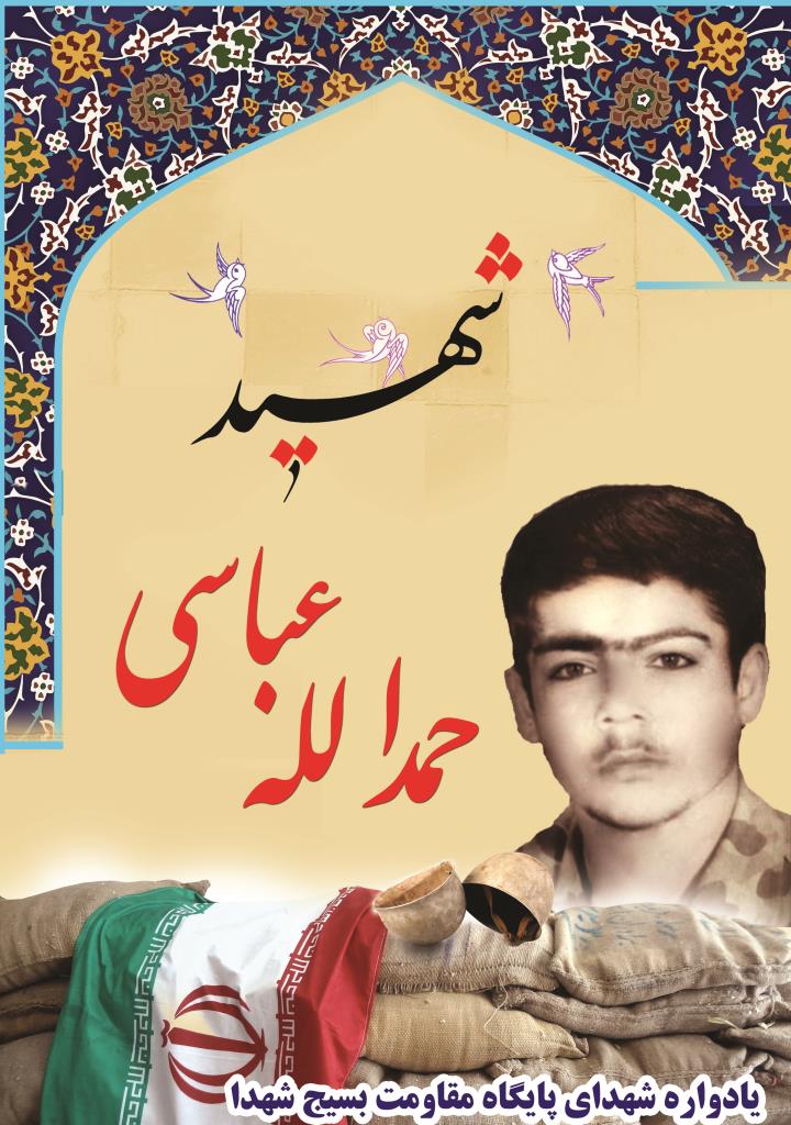 فاقد تصویر